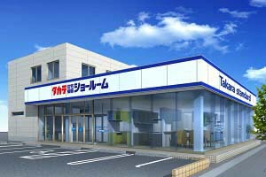 施工実績：タカラスタンダード全国ショールーム